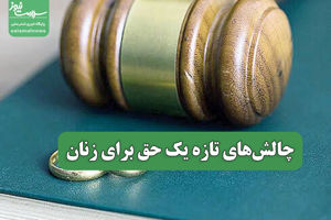 سلامت نیوز