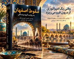 بهداشت نیوز