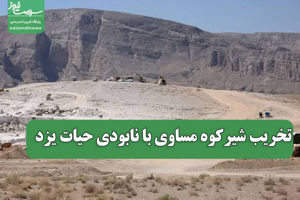سلامت نیوز