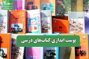 سلامت نیوز