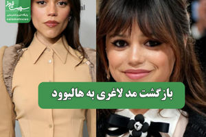 سلامت نیوز