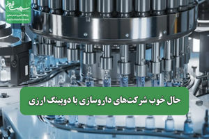 سلامت نیوز