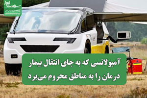 سلامت نیوز