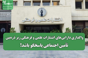 سلامت نیوز