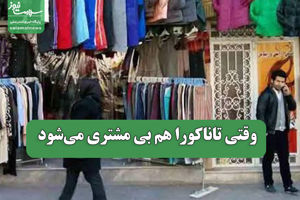 سلامت نیوز