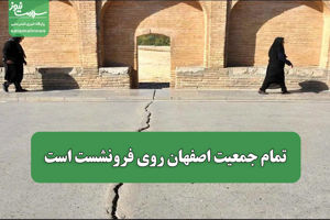 سلامت نیوز