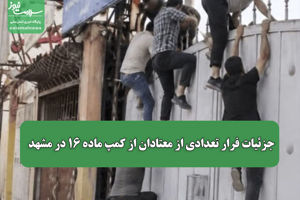 سلامت نیوز