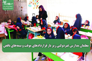 سلامت نیوز
