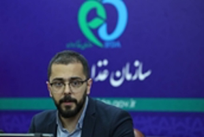 سازمان غذا و دارو