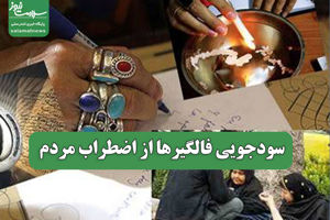 سلامت نیوز