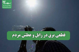 سلامت نیوز
