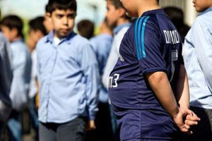 مهر