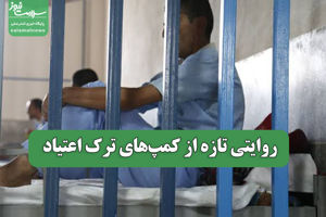 سلامت نیوز