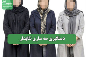 سلامت نیوز