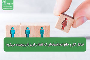 سلامت نیوز