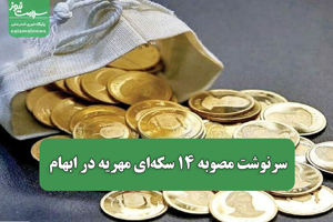 سلامت نیوز
