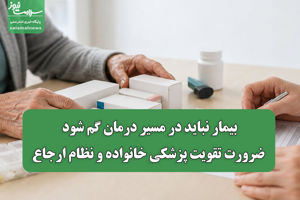 سلامت نیوز