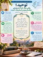 بهداشت نیوز
