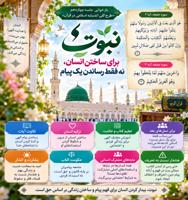 بهداشت نیوز