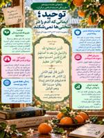 بهداشت نیوز