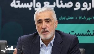 سالم خبر