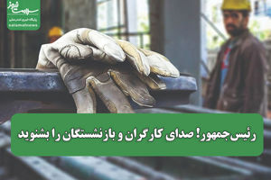 سلامت نیوز