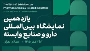 سالم خبر