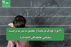 سلامت نیوز