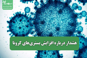 سلامت نیوز