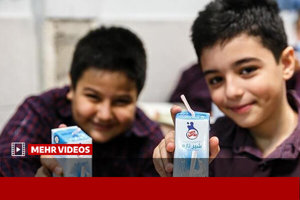 مهر