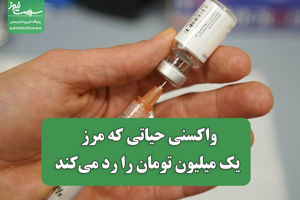 سلامت نیوز