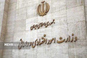 مهر