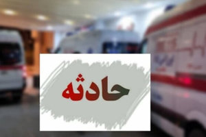 مهر