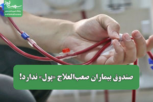 سلامت نیوز