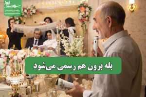 سلامت نیوز