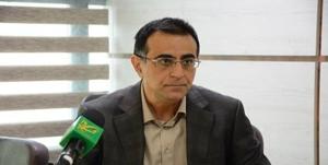 بهداشت نیوز