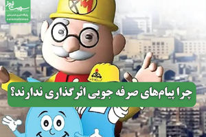 سلامت نیوز