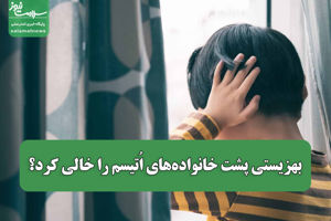 سلامت نیوز
