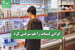 سلامت نیوز