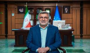 بهداشت نیوز