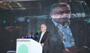 بهداشت نیوز