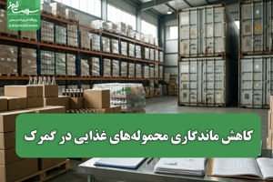 سلامت نیوز