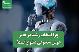 سلامت نیوز