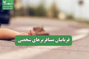 سلامت نیوز