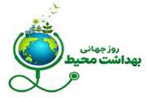 معاونت بهداشت