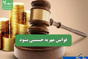 سلامت نیوز
