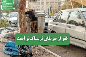 سلامت نیوز