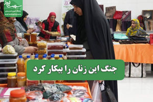 سلامت نیوز