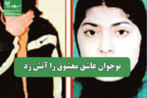 سلامت نیوز