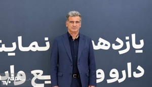 سالم خبر